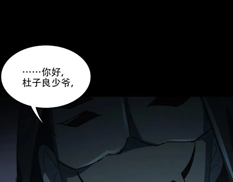 第261页