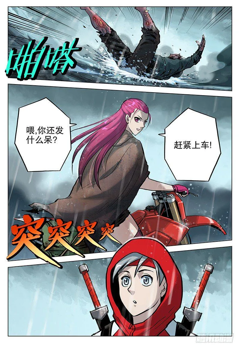 第30页