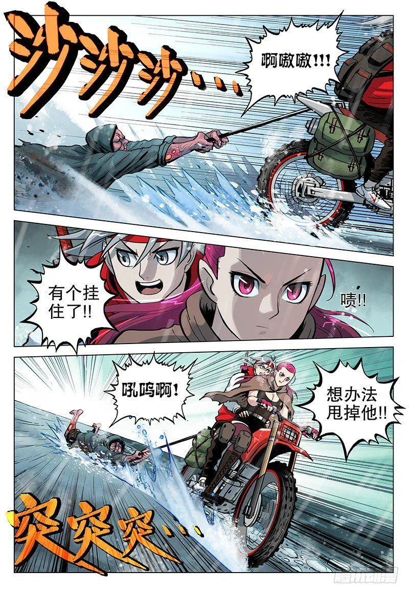 第42页