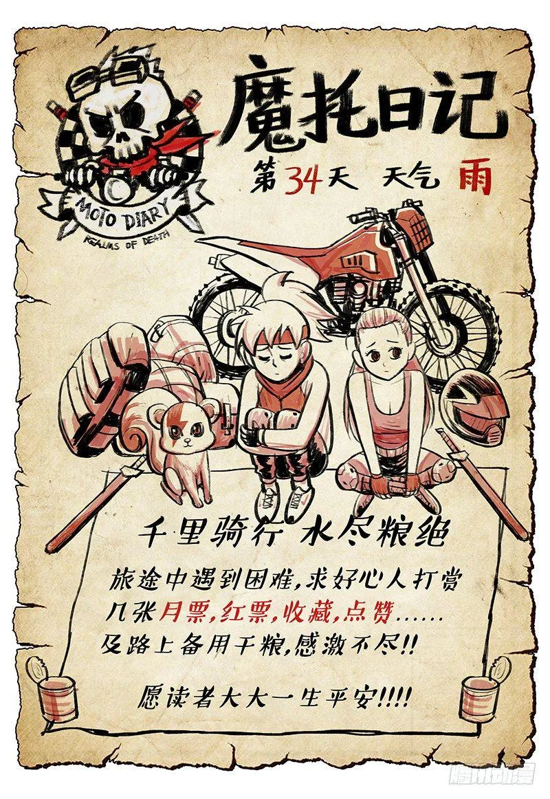 第51页