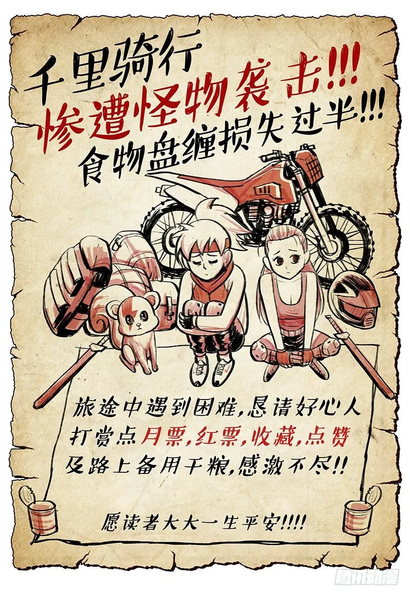 第60页