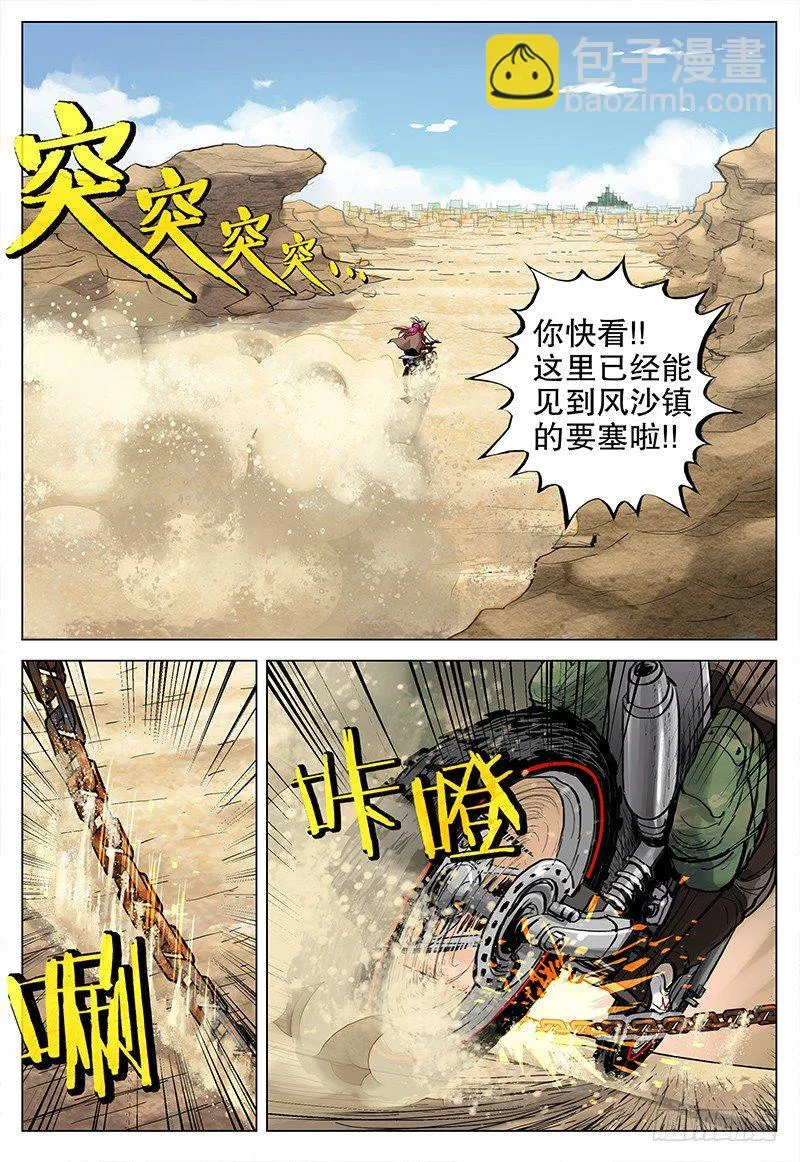 第54页