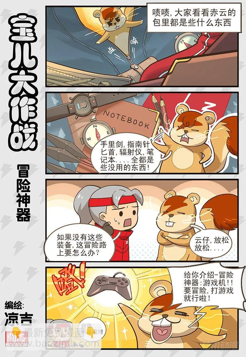 第30页