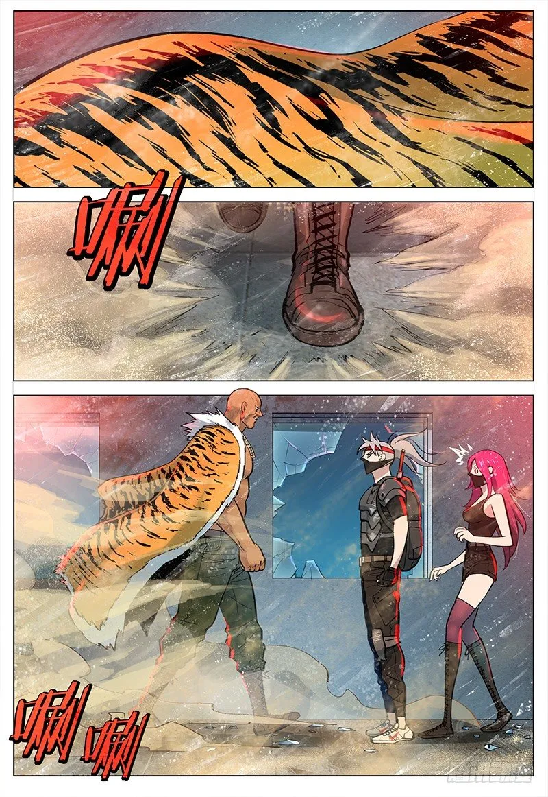 第3页