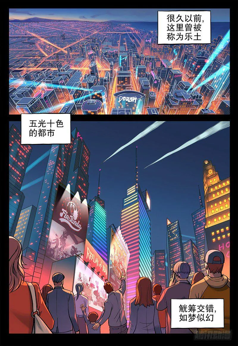 第0页