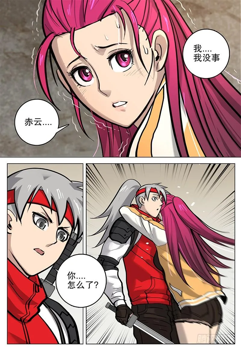 第27页