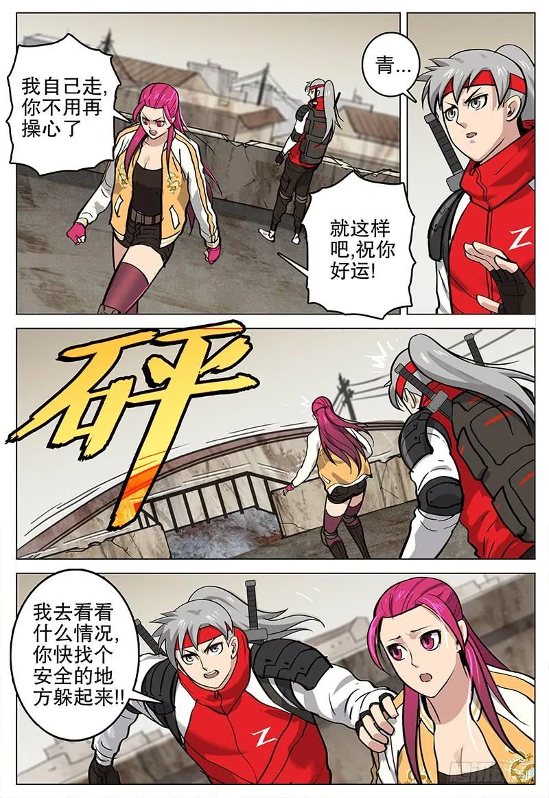第54页