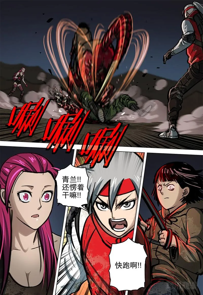 第51页