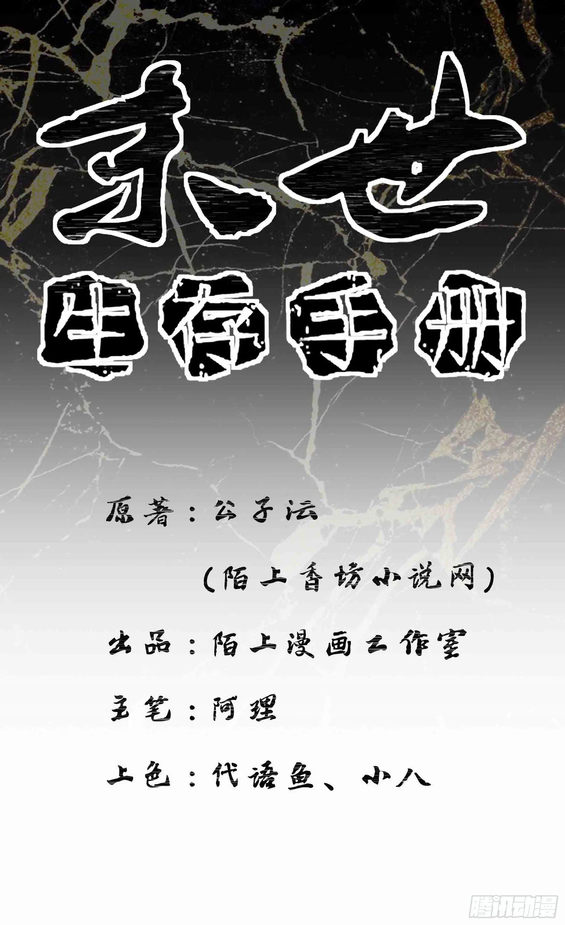 第0页