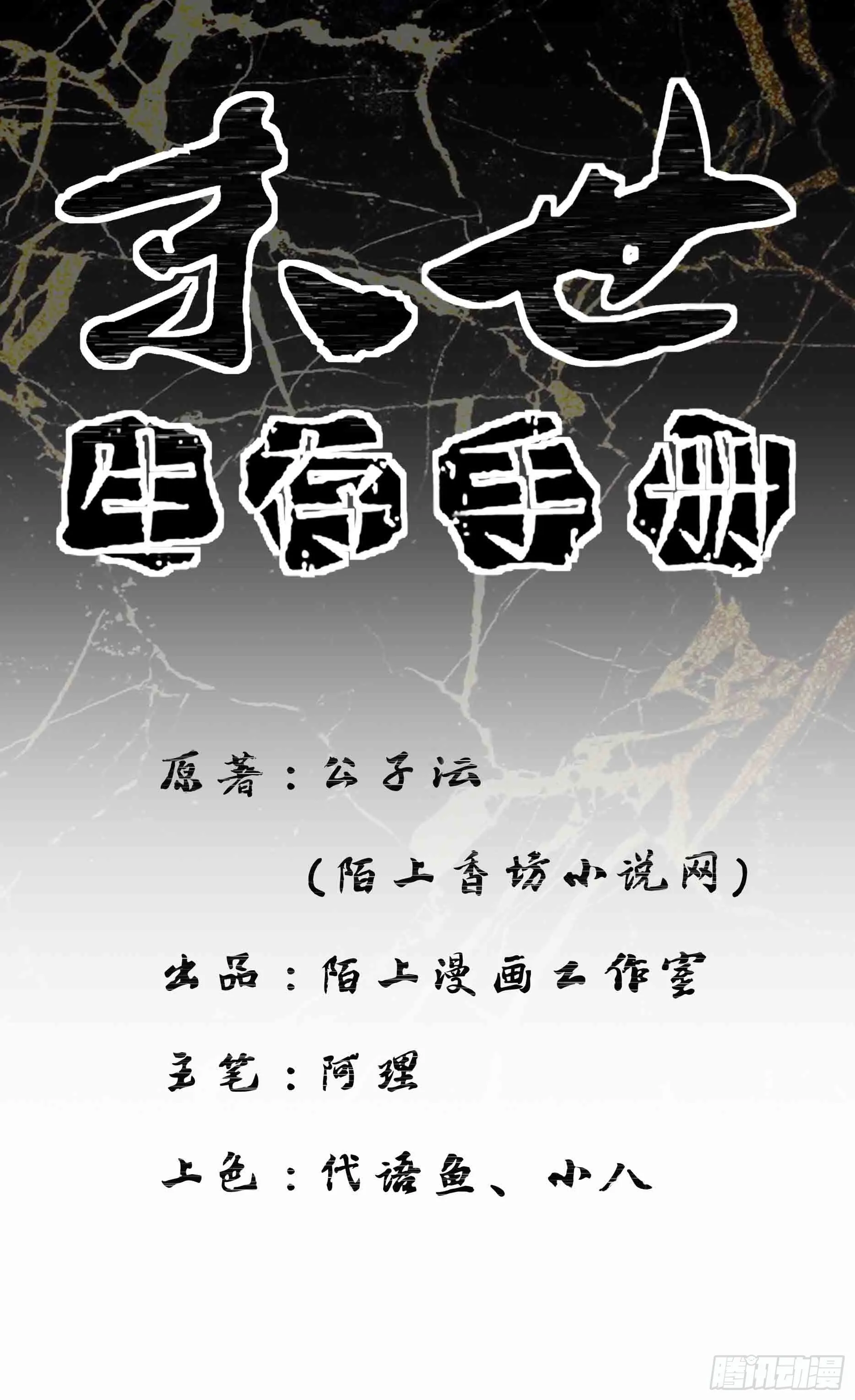 第0页