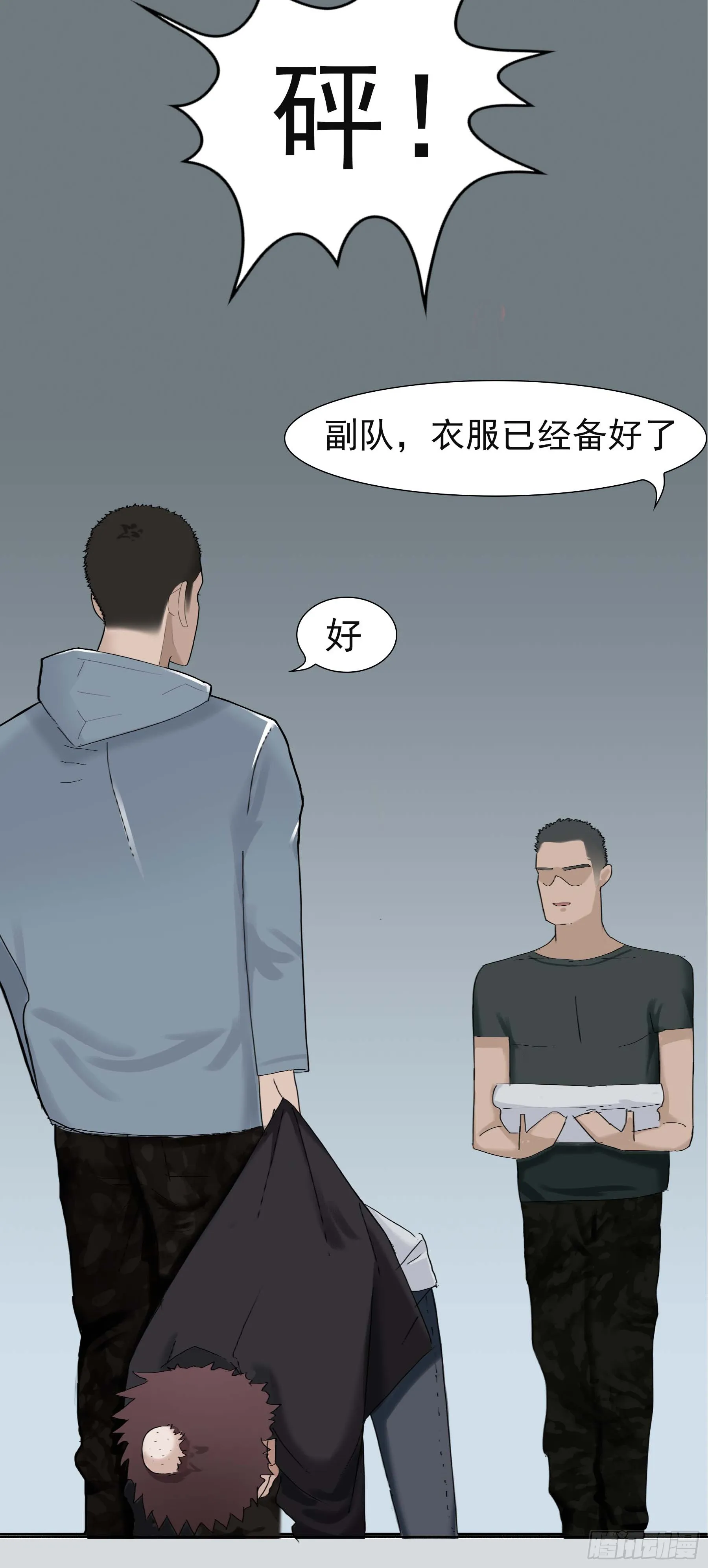 第99页