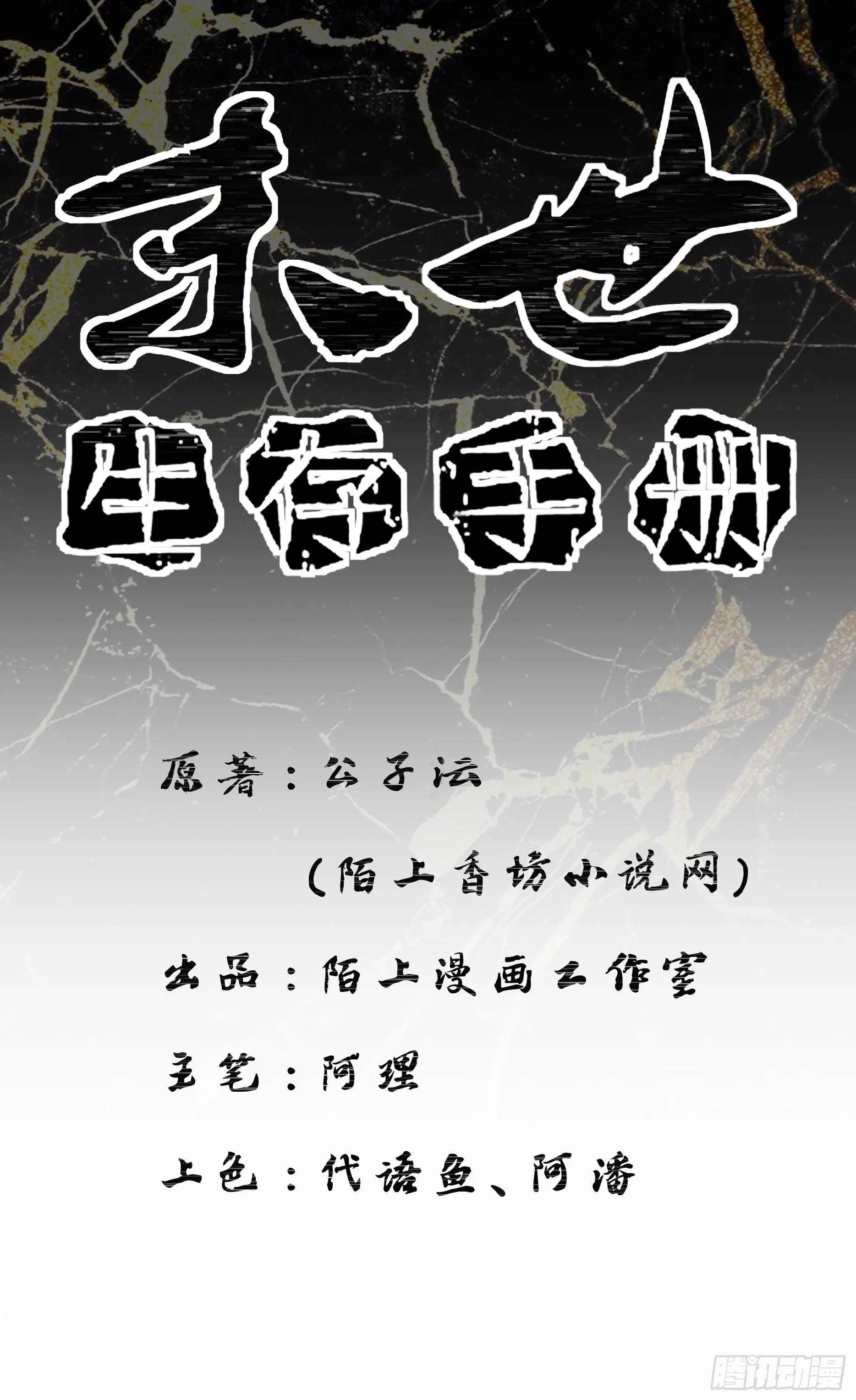 第0页