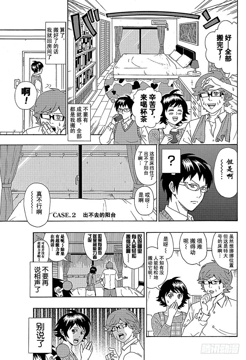 第30页