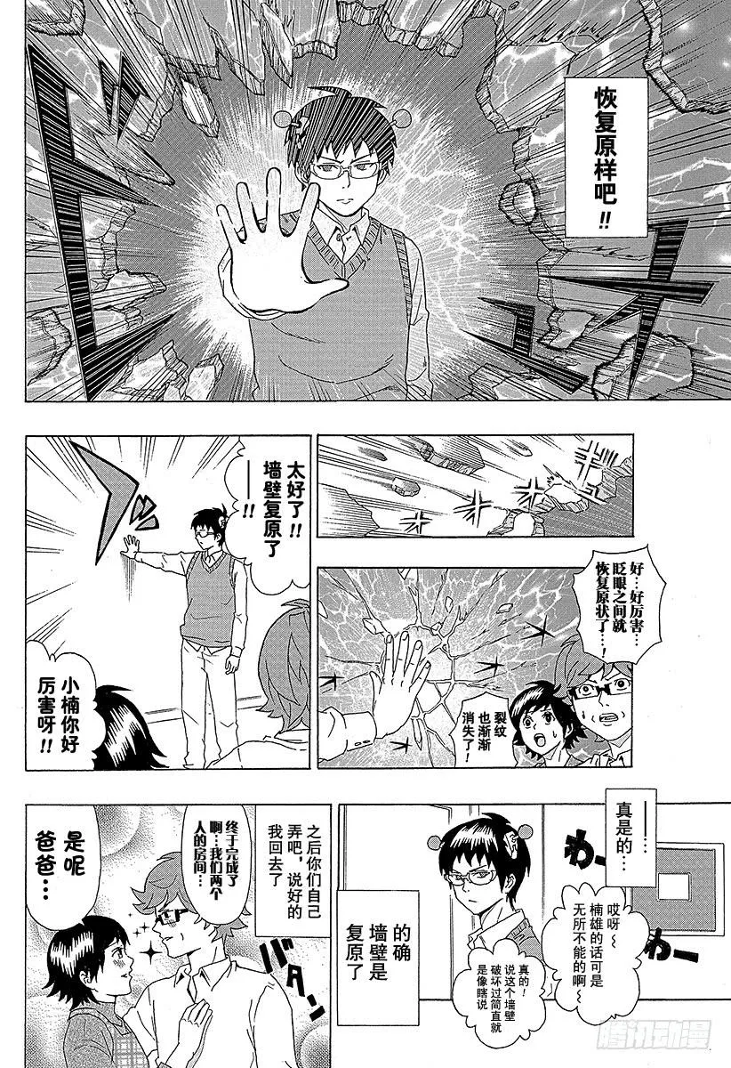 第57页