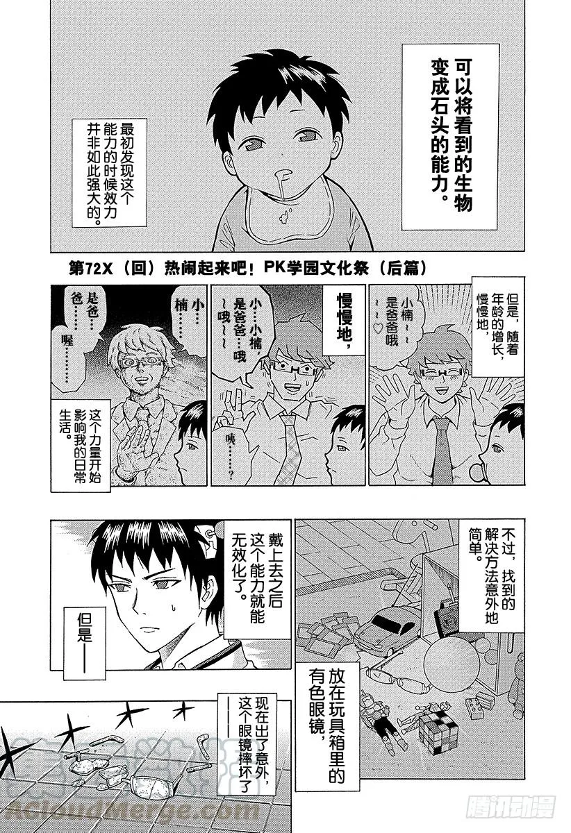 第0页