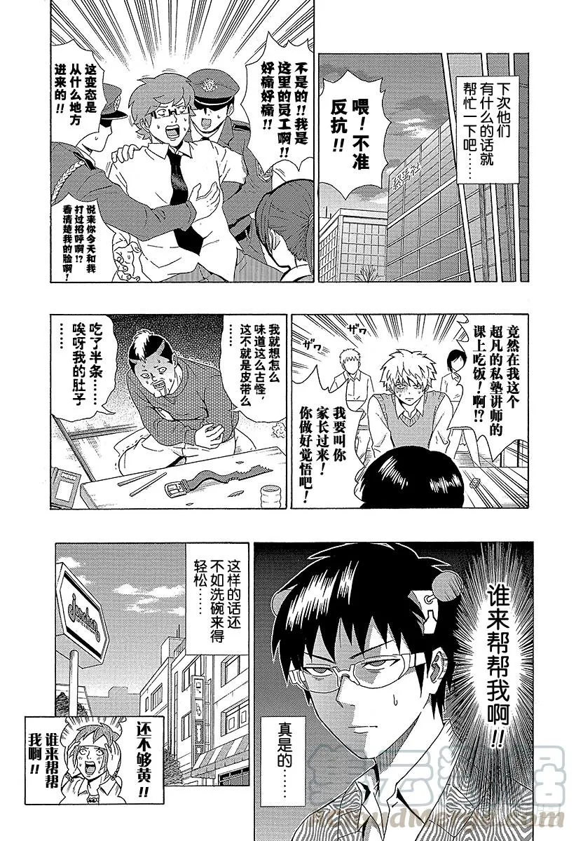 第42页