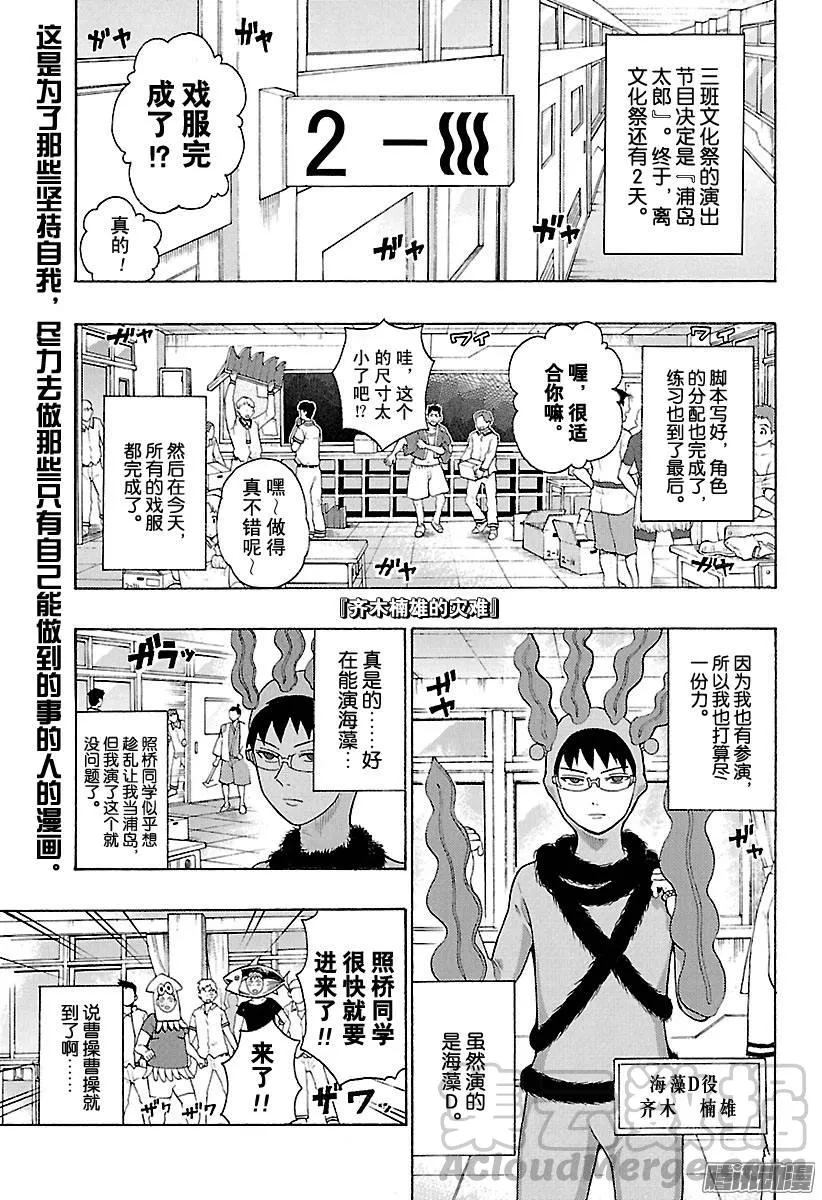 第0页