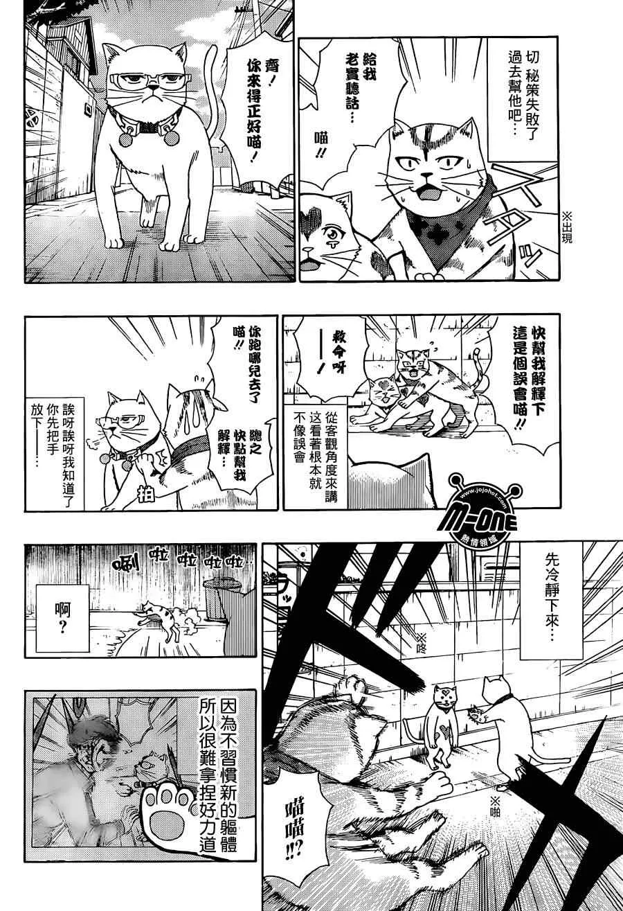 第39页