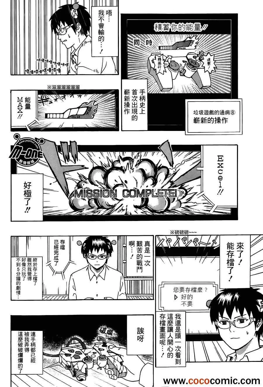 第42页