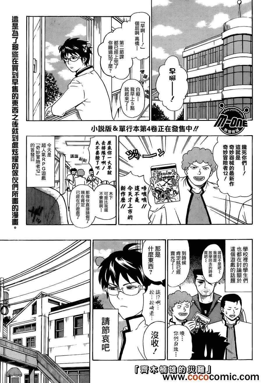 第0页