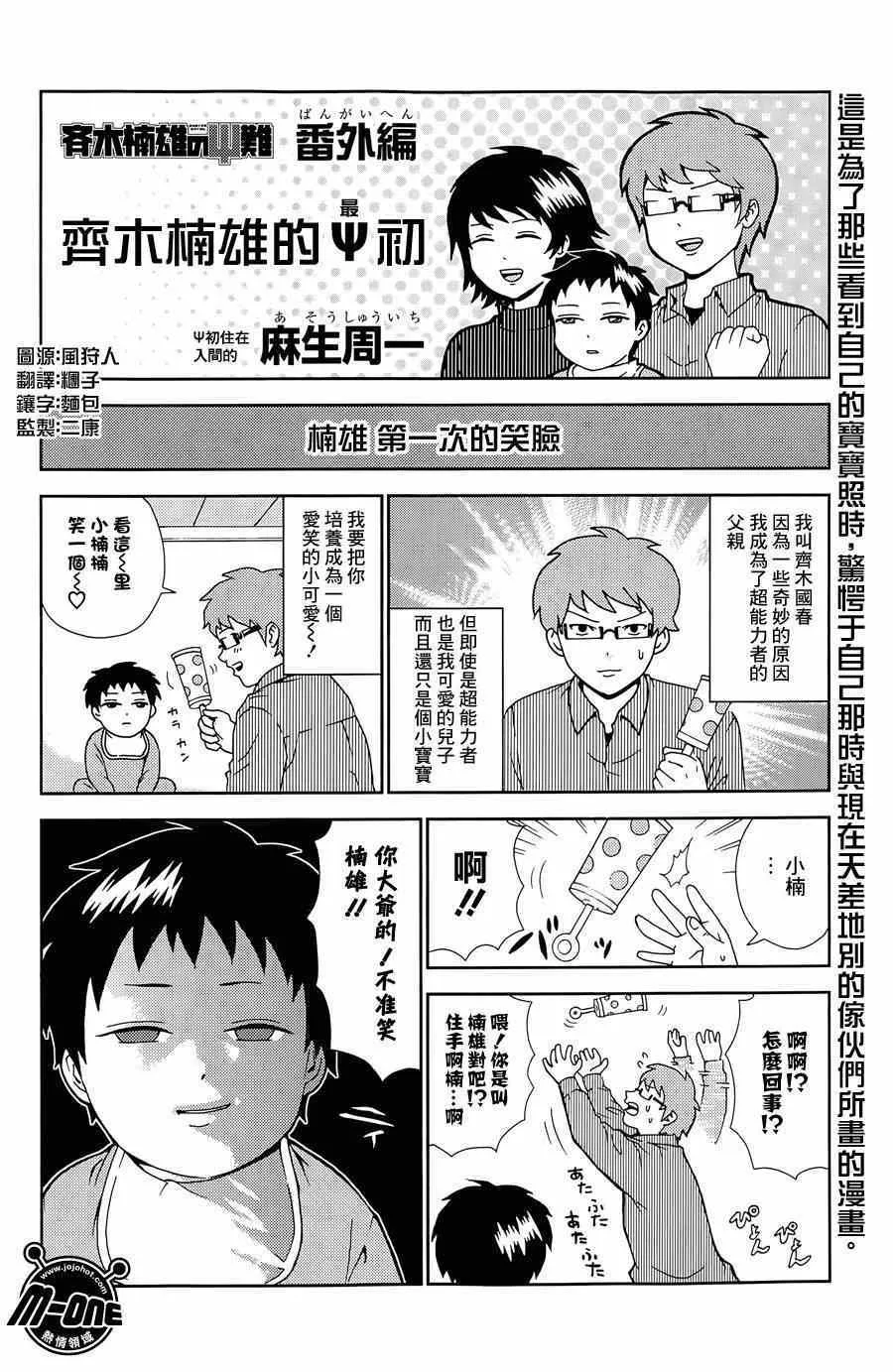 第0页