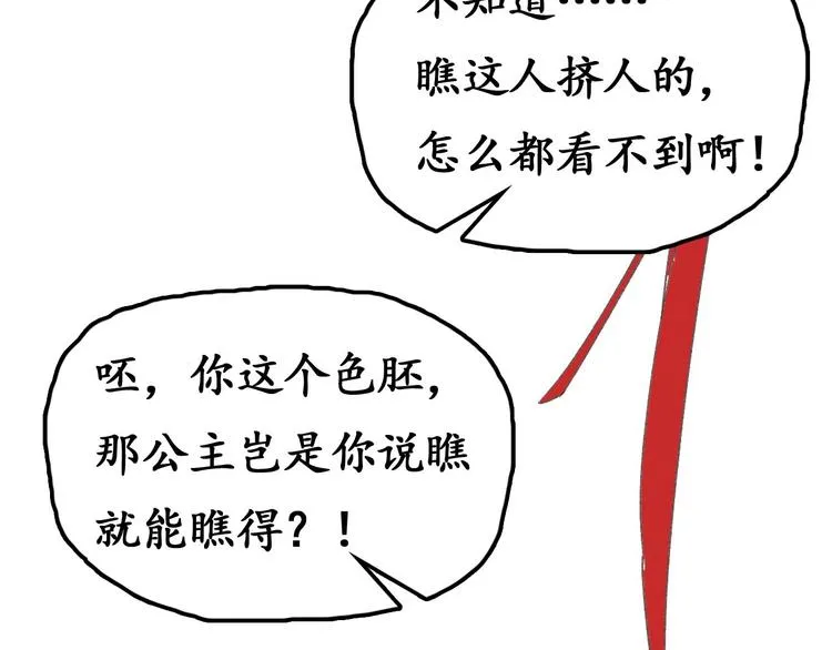 第258页