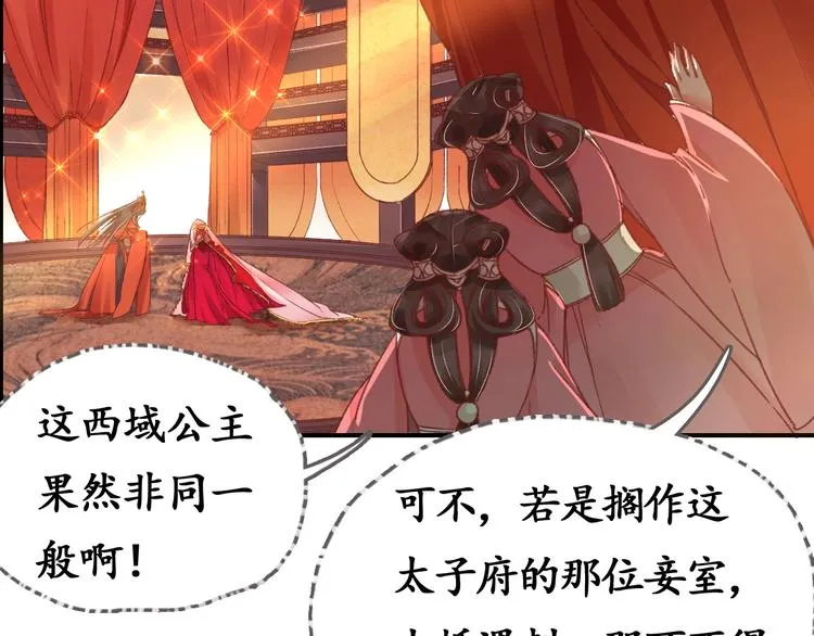 第225页