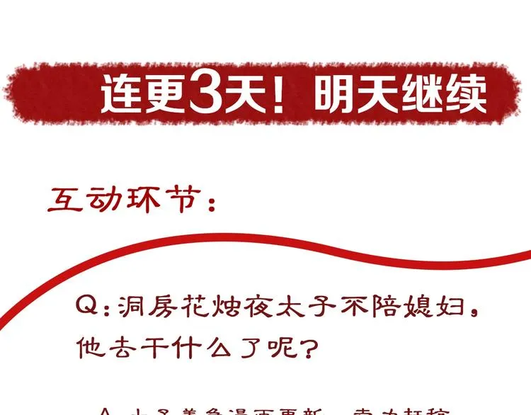 第348页
