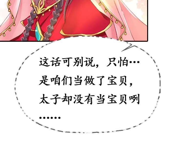 第234页