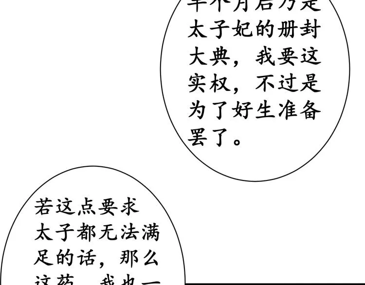 第234页