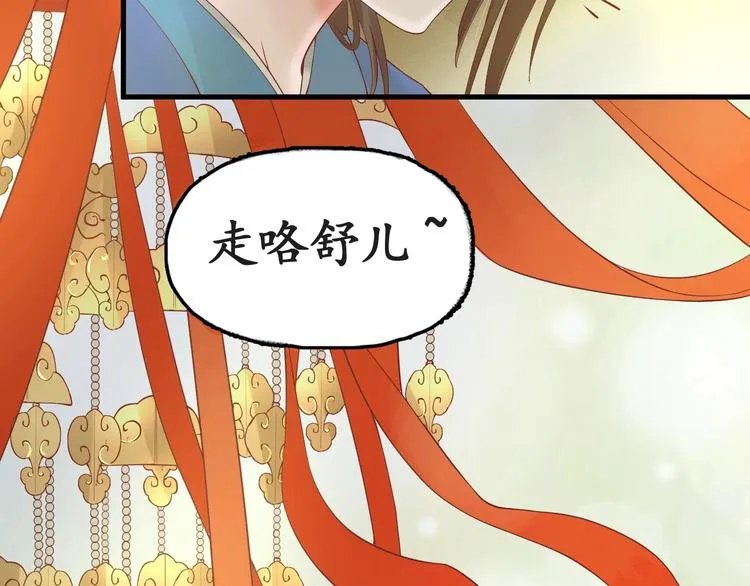 第387页