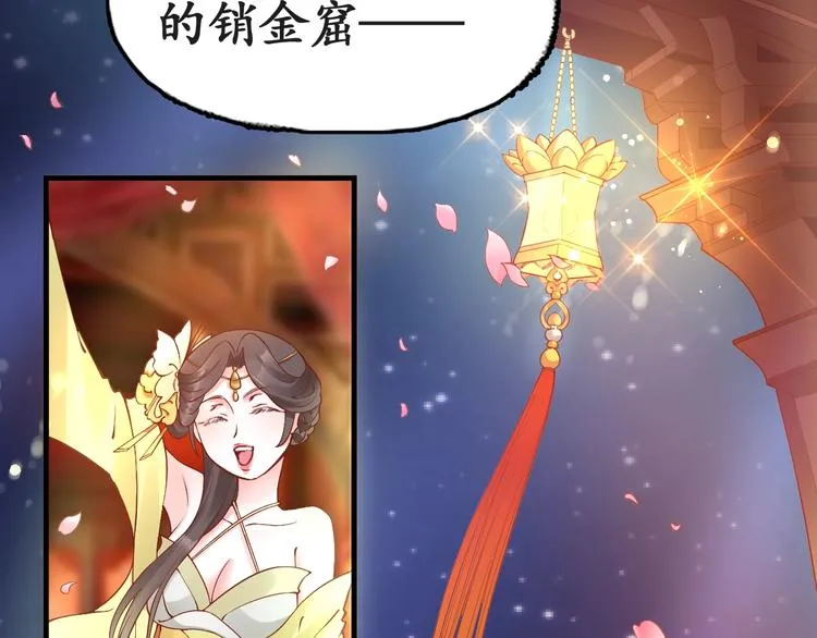 第408页