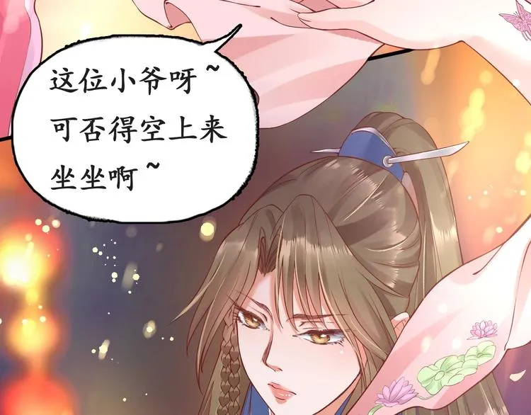 第444页