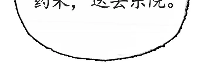 第261页
