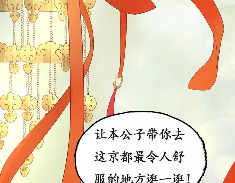 第390页
