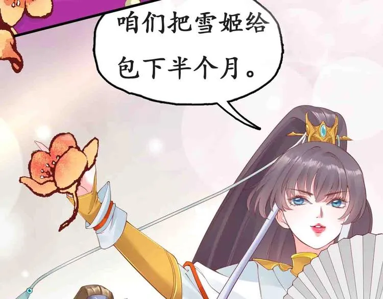 第513页