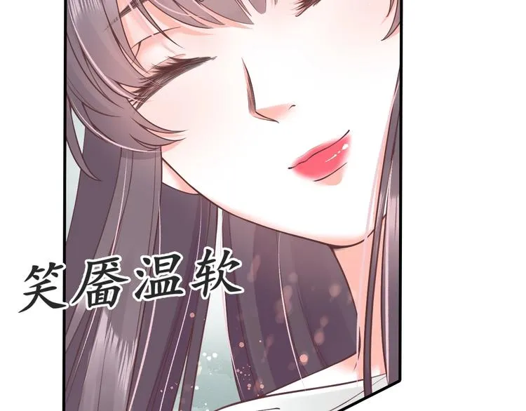 第255页