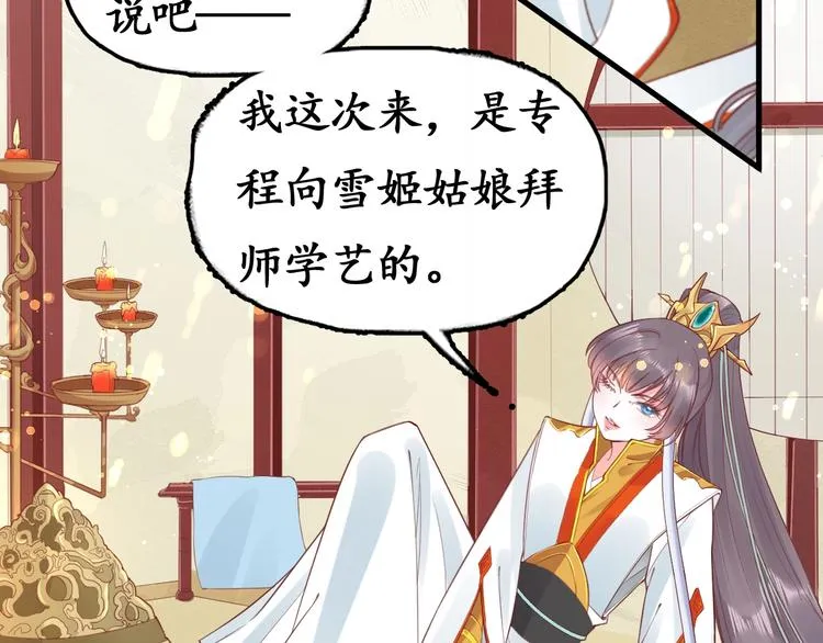第213页