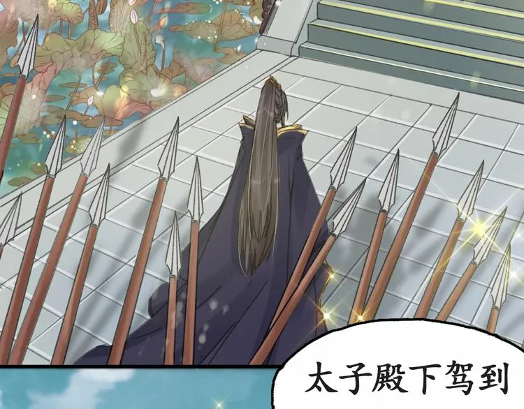 第231页