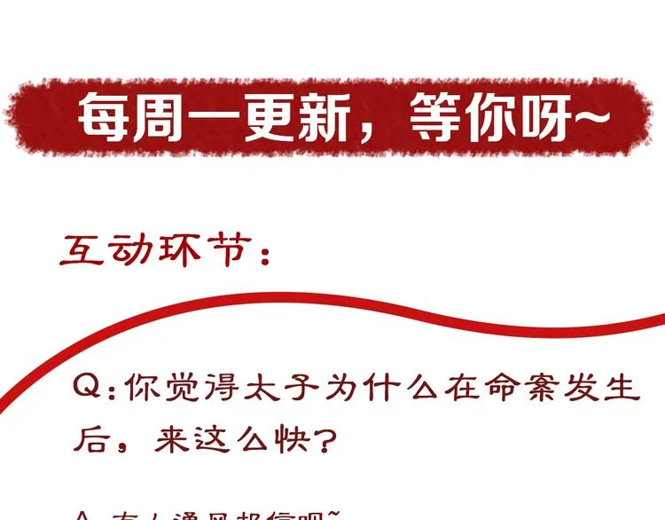 第258页