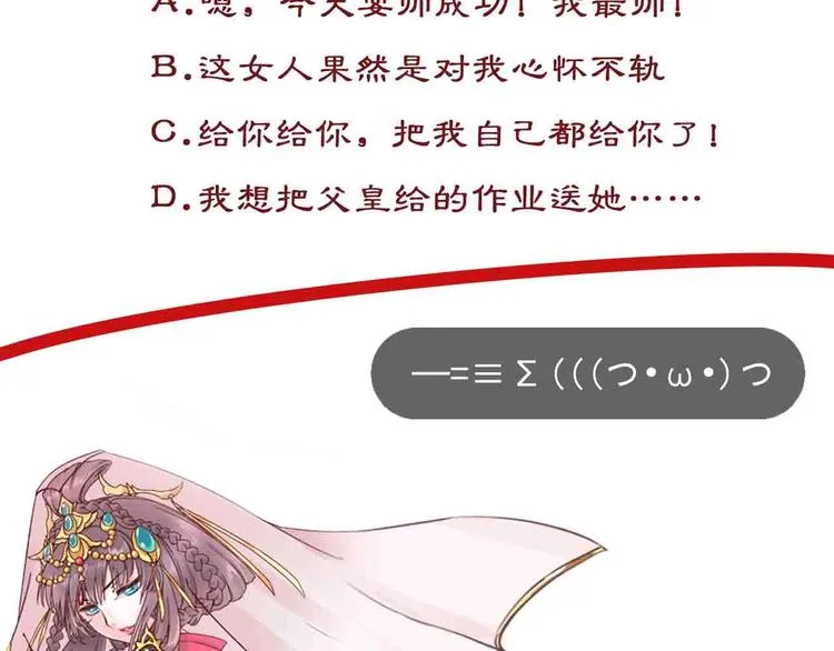 第267页