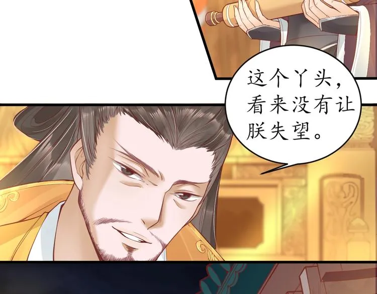 第201页