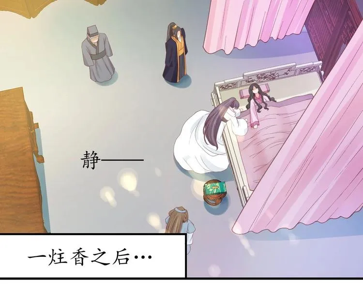 第261页