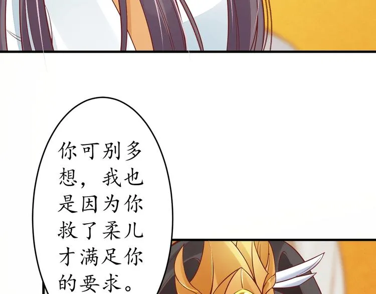 第255页