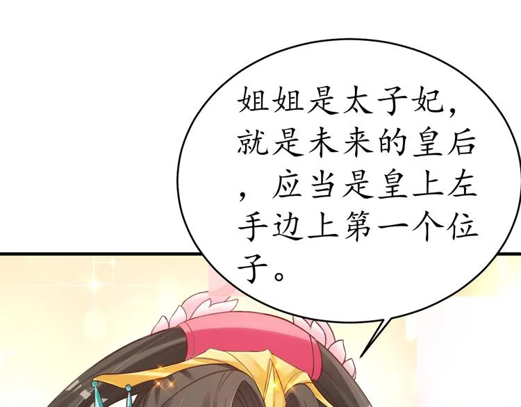 第285页