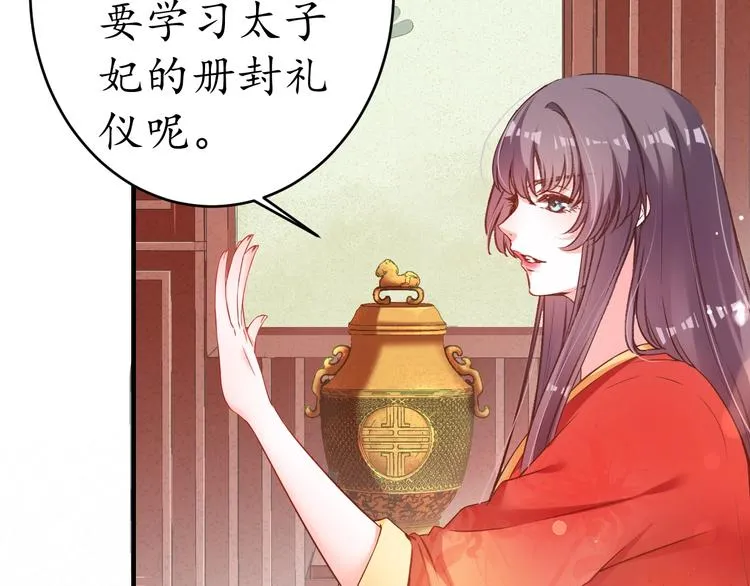 第240页