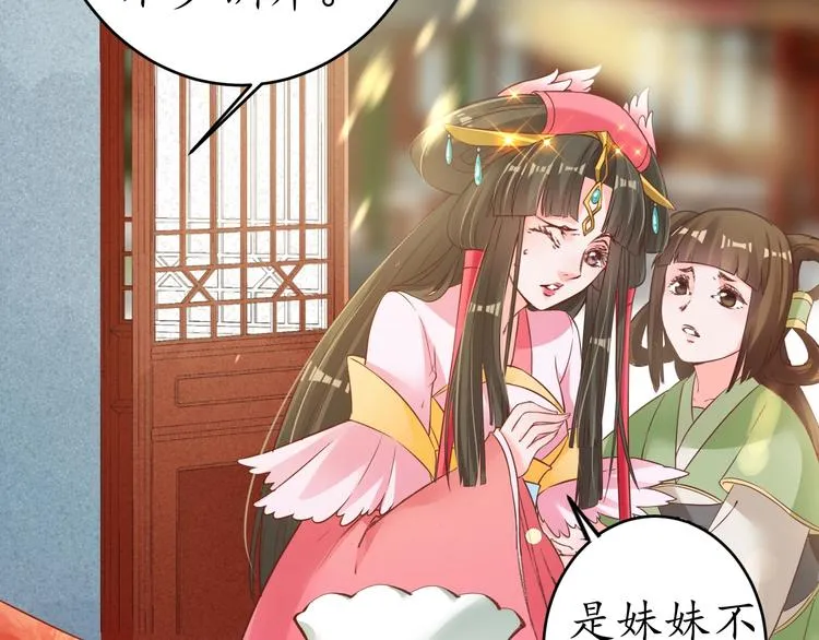 第234页
