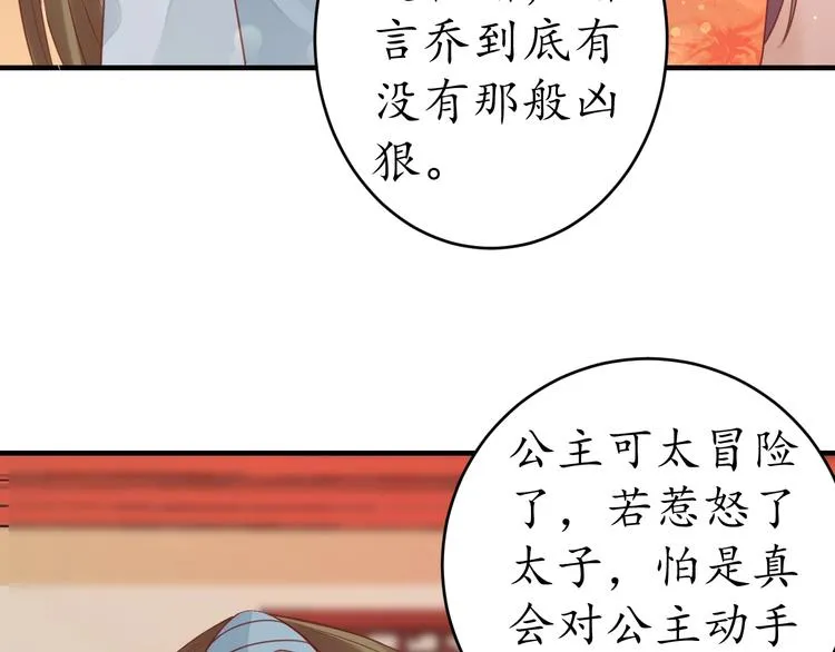 第264页