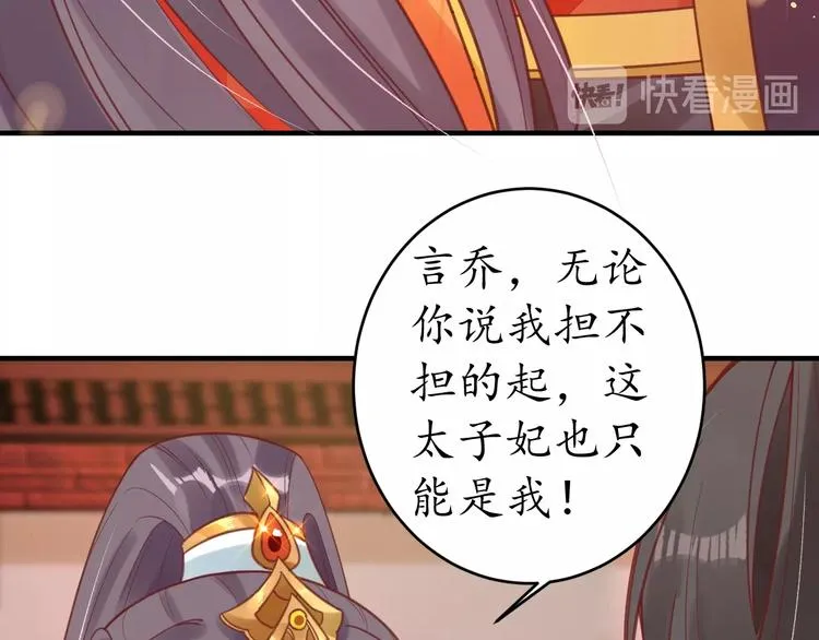 第210页