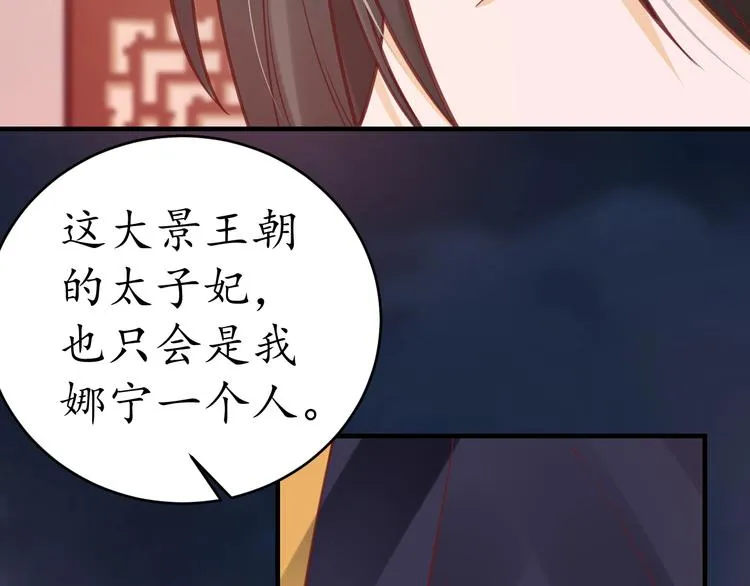 第219页